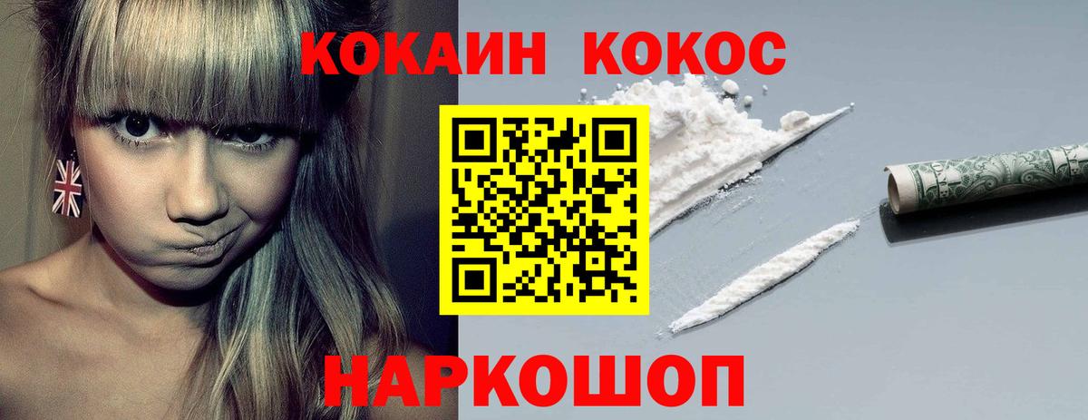 Карабулак  Кокаин Боливия  Вход с VPN 