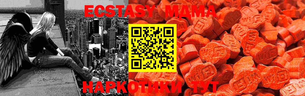 ЭКСТАЗИ Cube Карабулак