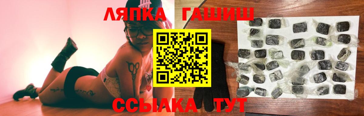 Гашиш Изолятор Карабулак
