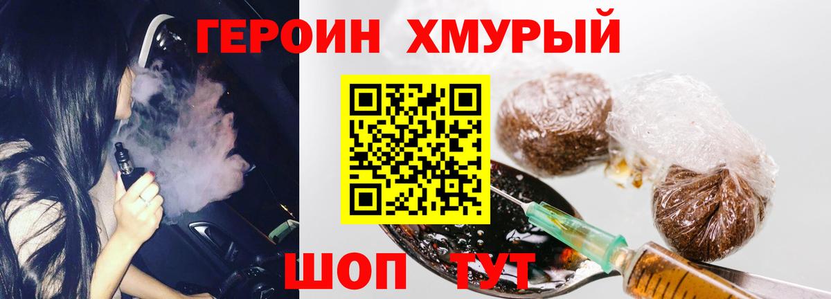 Карабулак  Героин герыч  Вход с VPN 