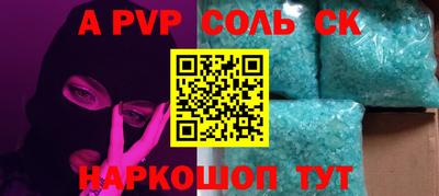 крисы Будённовск