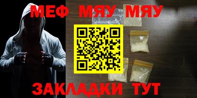 крисы Будённовск