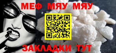 прущий лед Бугуруслан