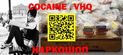 крисы Будённовск