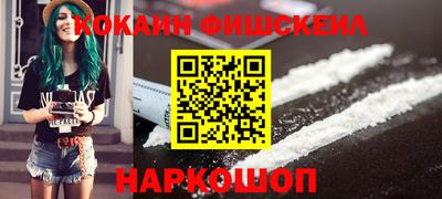 крисы Будённовск