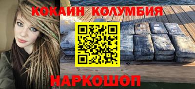 прущий лед Бугуруслан