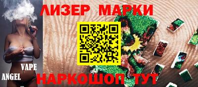 стаф Бузулук