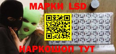 крисы Будённовск