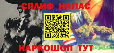 прущий лед Бугуруслан