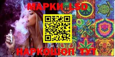 прущий лед Бугуруслан