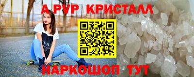 стаф Бузулук