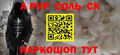 стаф Бузулук