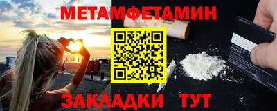 прущий лед Бугуруслан