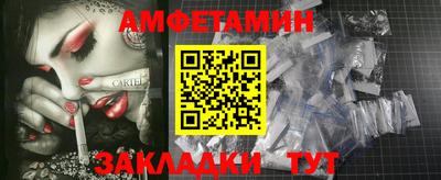 прущий лед Бугуруслан