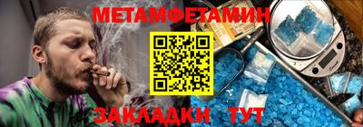 стаф Бузулук