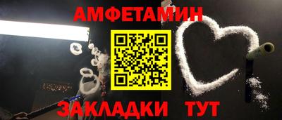 стаф Бузулук