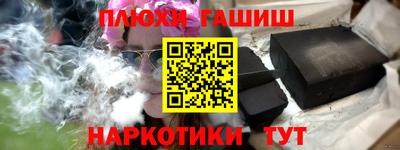 прущий лед Бугуруслан