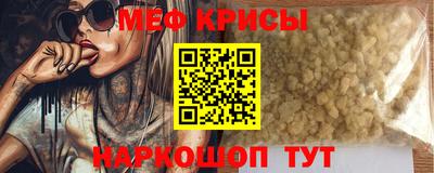 прущий лед Бугуруслан
