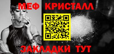 стаф Бузулук