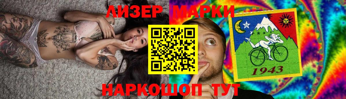 Лсд 25 экстази ecstasy Карабулак