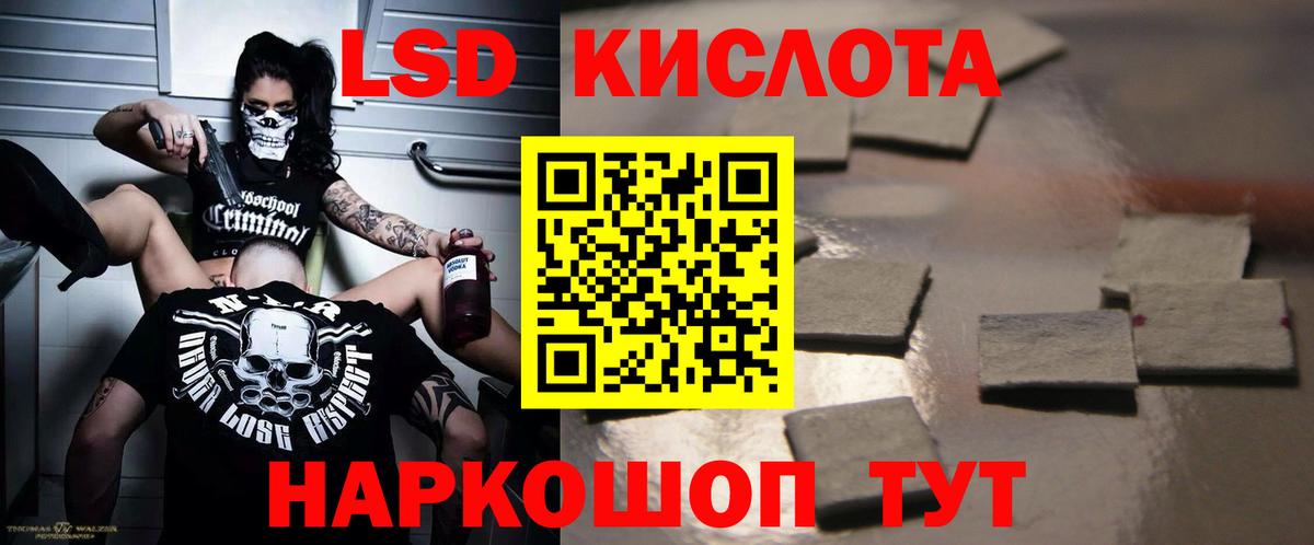 Лсд 25 экстази    онион  Вход с VPN  Карабулак  ЛСД экстази кислота  Лсд 25 экстази ecstasy 