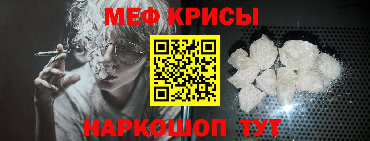 МЕФ Карабулак