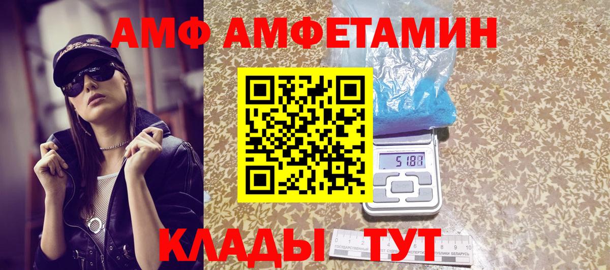 Карабулак  МЕТАМФЕТАМИН винт  Вход с VPN  МЕТАМФЕТАМИН винт 