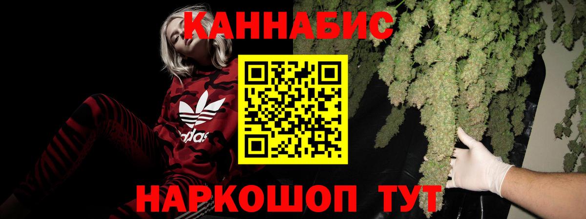 Шишки марихуана MAZAR  Канабис LSD WEED  Бошки Шишки сатива  Карабулак  Канабис индика  Вход с VPN 